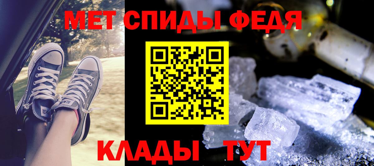АМФЕТАМИН 97%  Вход с VPN  АМФЕТАМИН  Кизляр 