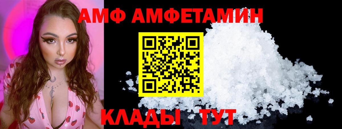 АМФ 98% Кизляр