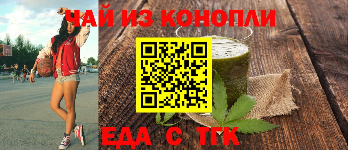 ГАШ  Вход с VPN  Марихуана  COCAIN  Кизляр  ГАШИШ  Мефедрон  