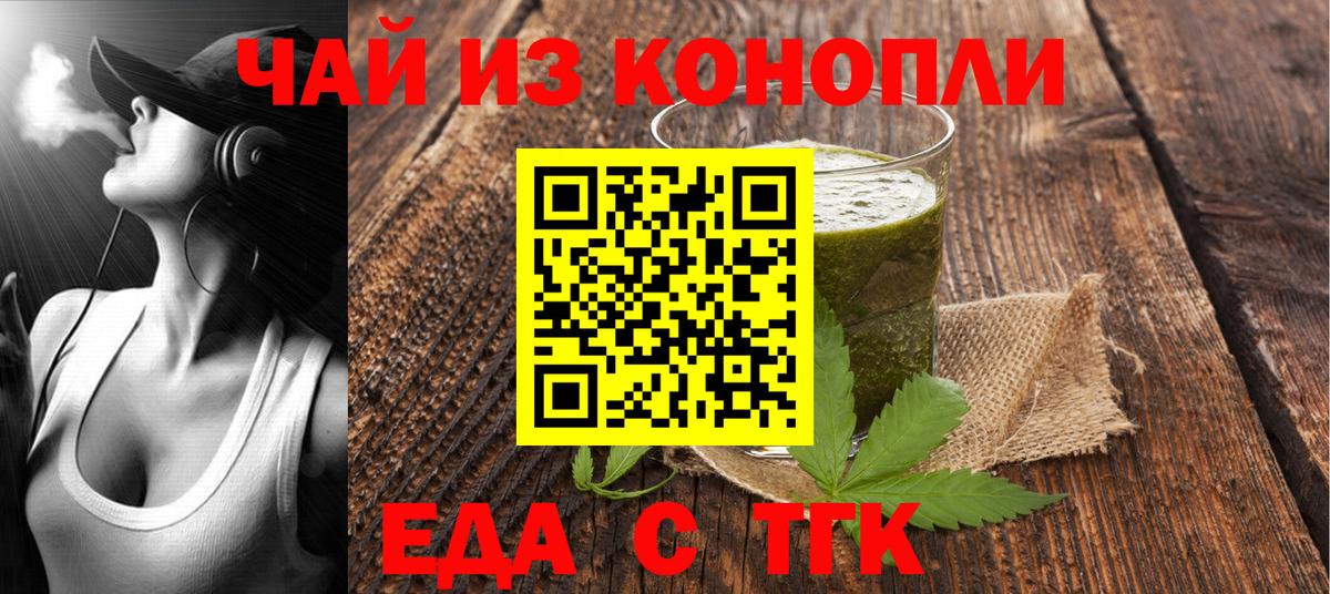 Cannafood марихуана  Вход с VPN  Кизляр 