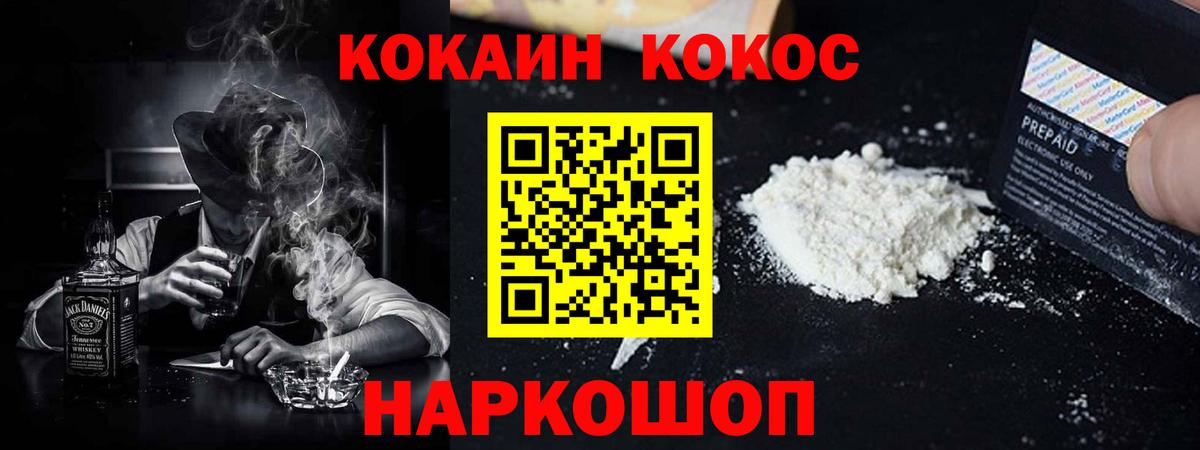COCAIN FishScale Кизляр