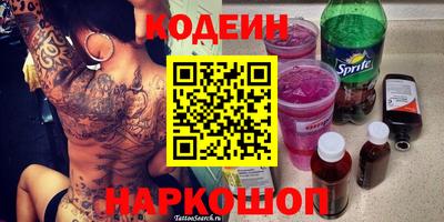СК Камышлов