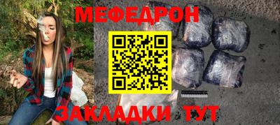 наркотики Кандалакша