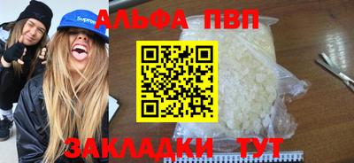 наркотики Кандалакша