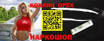 СК Камышлов
