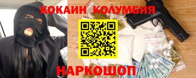 СК Камышлов