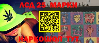 наркотики Кандалакша