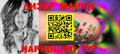 наркотики Кандалакша