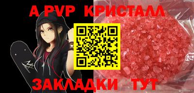 2c-b Канаш