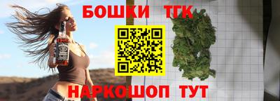 2c-b Канаш