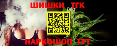 2c-b Канаш