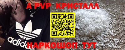 наркотики Кандалакша