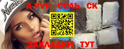наркотики Кандалакша