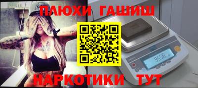 наркотики Кандалакша