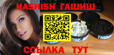 наркотики Кандалакша