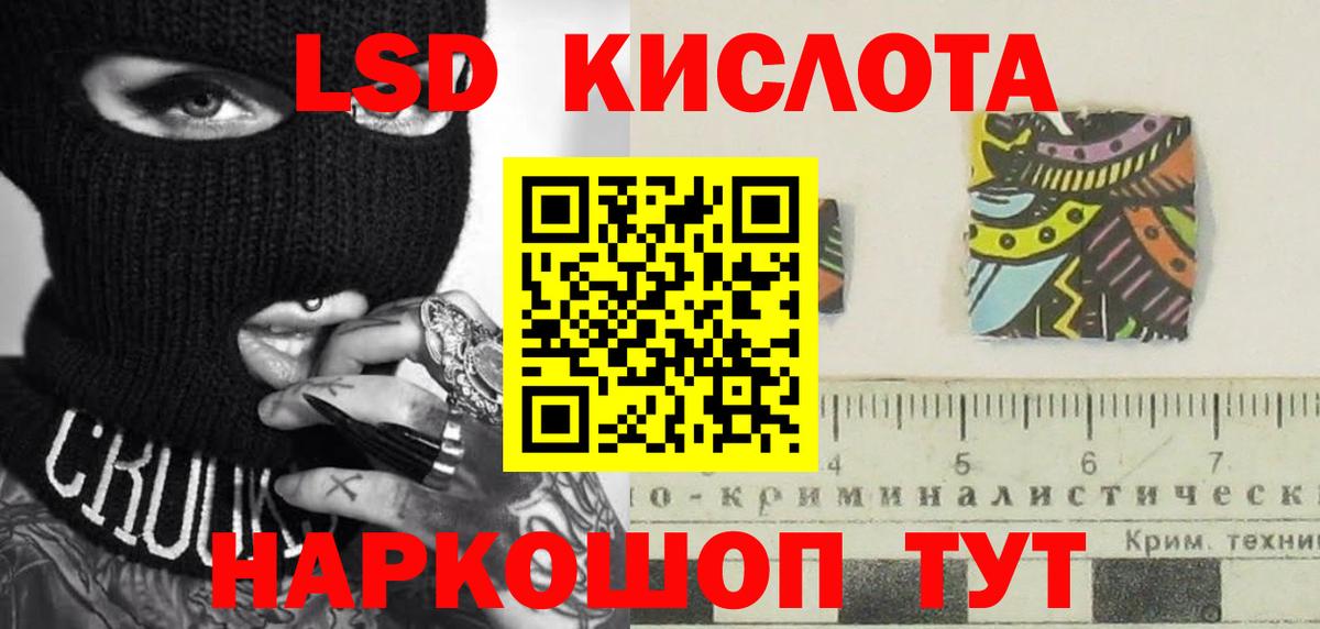 Бутират Кизляр