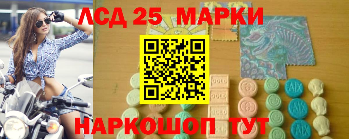 ЛСД экстази ecstasy Кизляр