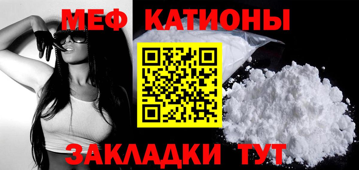Меф кристаллы Кизляр