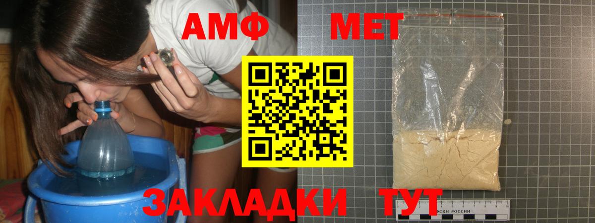 Первитин винт Кизляр