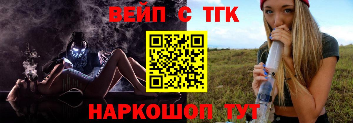 Дистиллят ТГК концентрат Кизляр