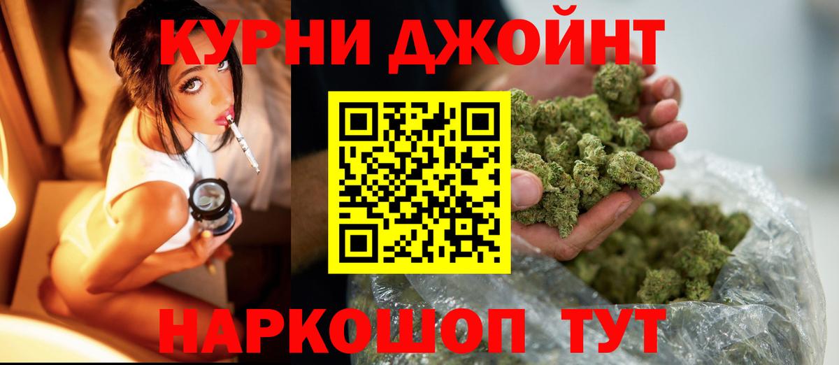 МАРИХУАНА VHQ  Каннабис OG Kush  Конопля Amnesia  Кизляр  Вход с VPN 