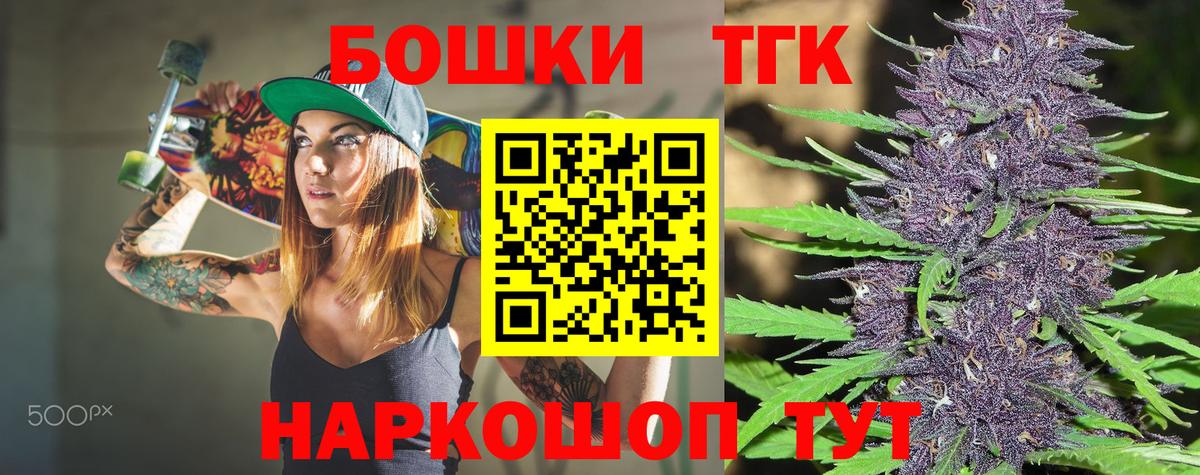 Бошки марихуана марихуана Кизляр